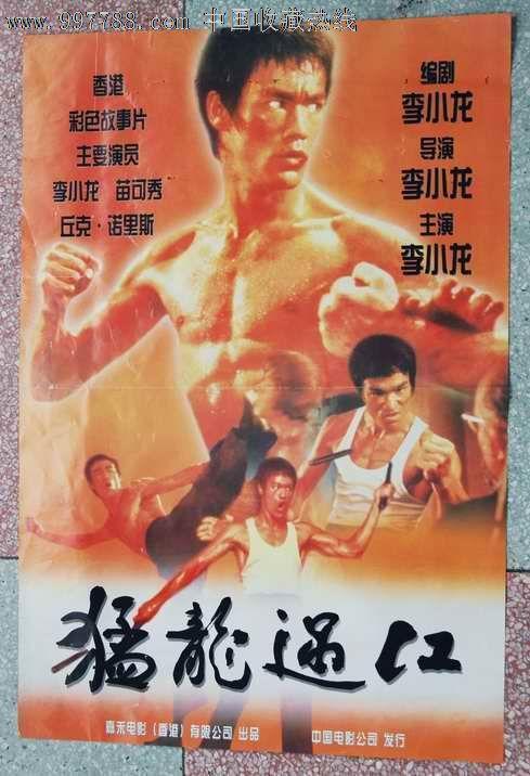 怎么买假的詹姆斯麦迪逊大学毕业证